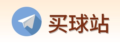 买球站标识